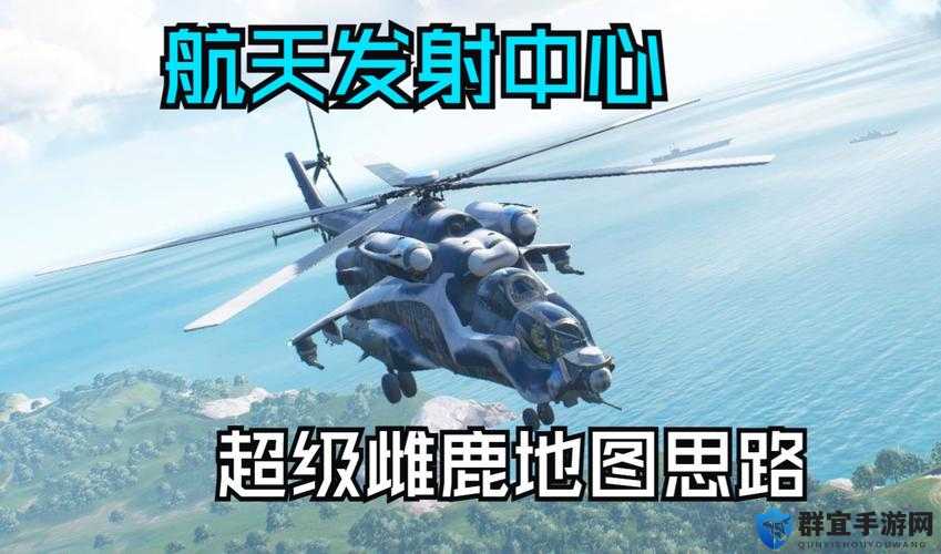 如何在战地2042中驾驶米格直升机？技巧心得全面解析