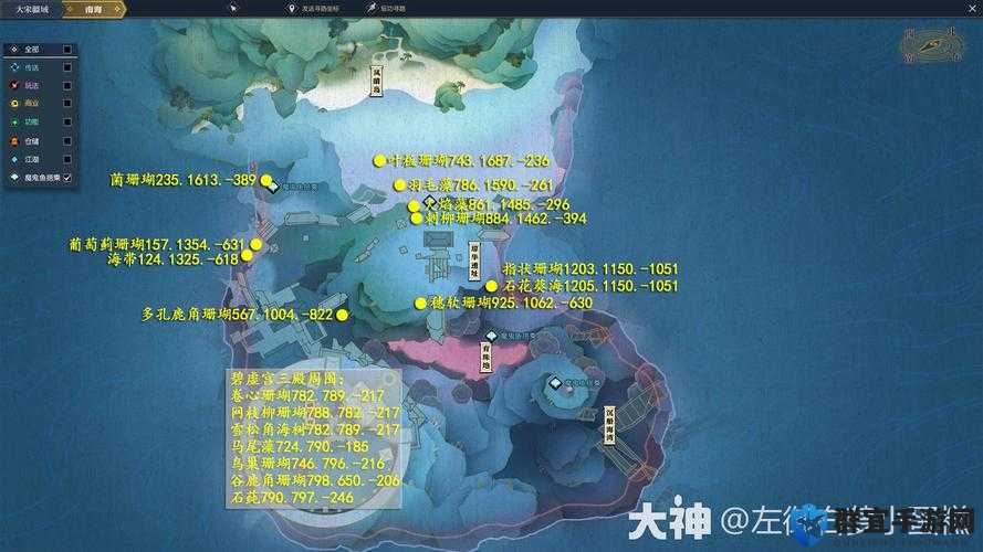 珊瑚岛干草怎么获得？干草获得方法介绍攻略