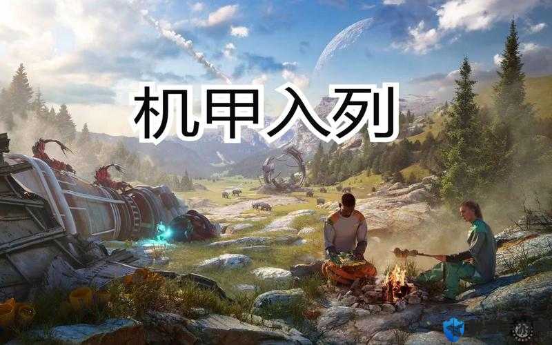 如何在滞困异星黎明中高效获取机甲？全攻略解析！
