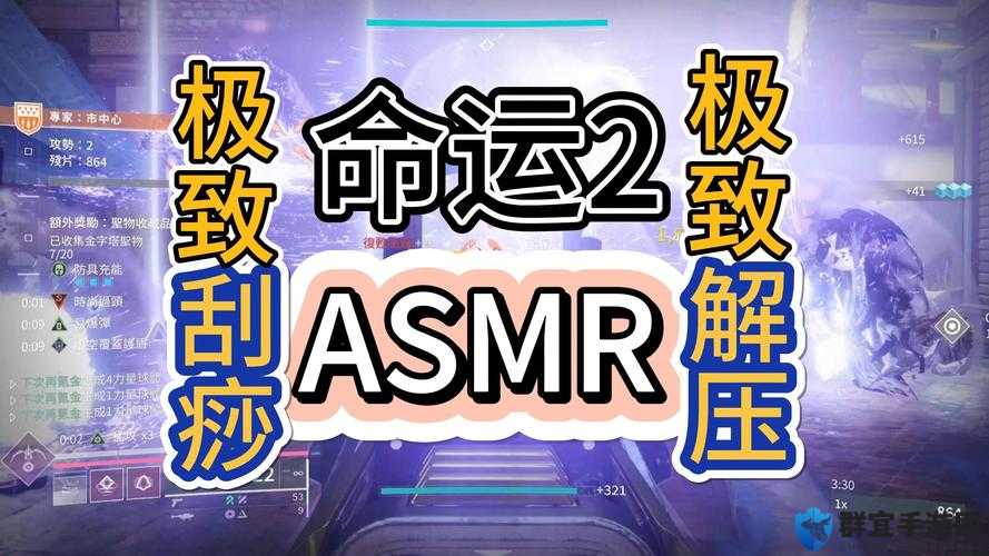 命运2窗口化后无法恢复全屏？专家为你详细解答恢复方法