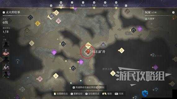 雾锁王国前期如何高效获取石头与矿产？矿产资源获取全攻略