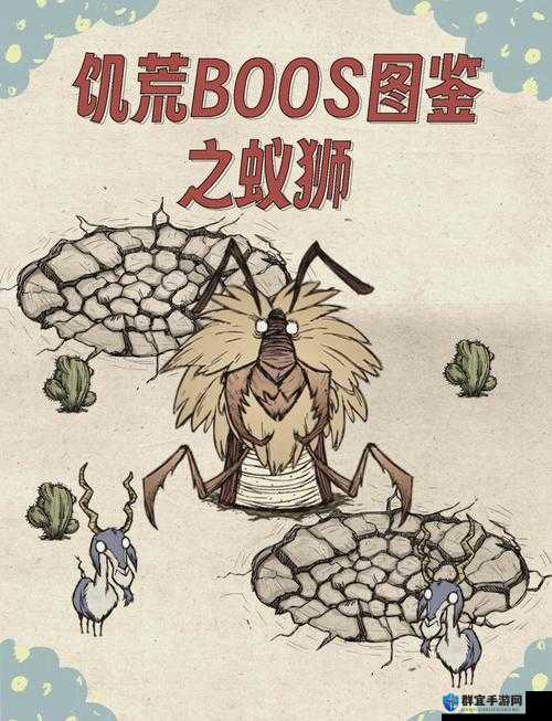 Grounded蚁狮怎么打？蚁狮打法介绍：如何轻松击败蚁狮的攻略全解析