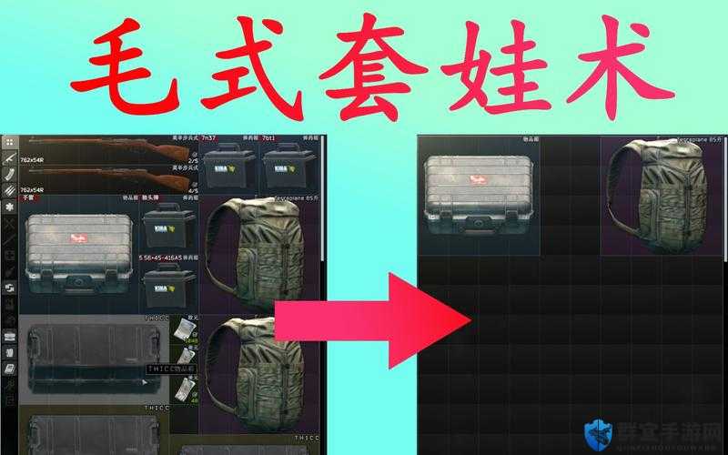 逃离塔科夫无限背包怎么达成？背包套娃方法深度解析