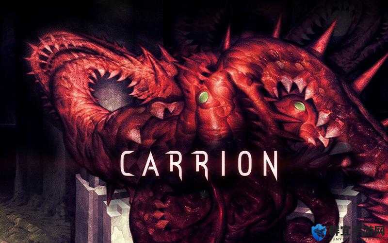 红怪结局是什么？Carrion最后一关和结局的深度解析