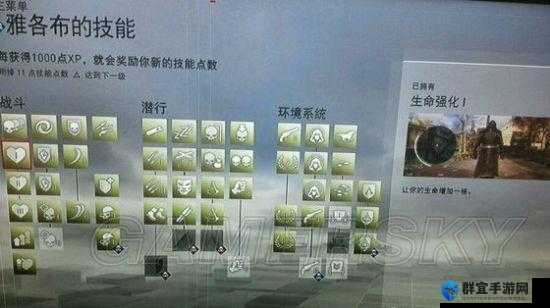 如何快速获取刺客信条枭雄恶魔之握设计图？设计图纸获取攻略全解析！