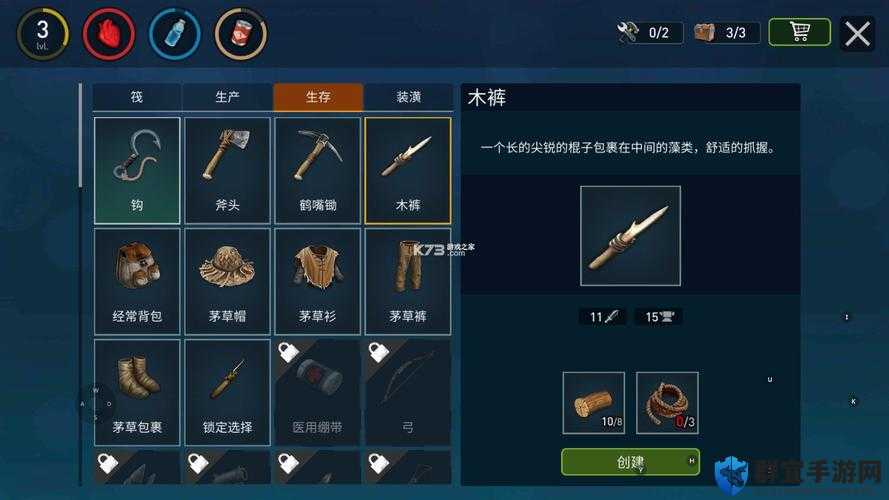 木筏求生怎么挖宝箱 详细方法介绍：如何高效挖掘木筏求生中的宝箱？