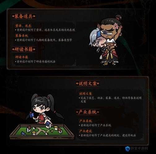 太吾绘卷世界进度受什么影响？影响因素深度解析