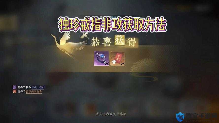 堕落之主贝里农的戒指怎么获得？获取方法详细介绍
