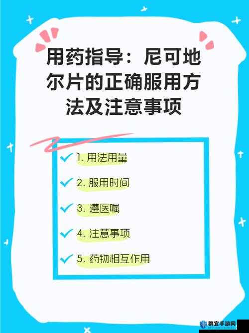 如何在尼尔人工生命中获得药品：药品效果与获取方法全解析