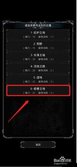 遗迹2灵魂火种在哪？位置攻略分享助你轻松找到隐藏火种