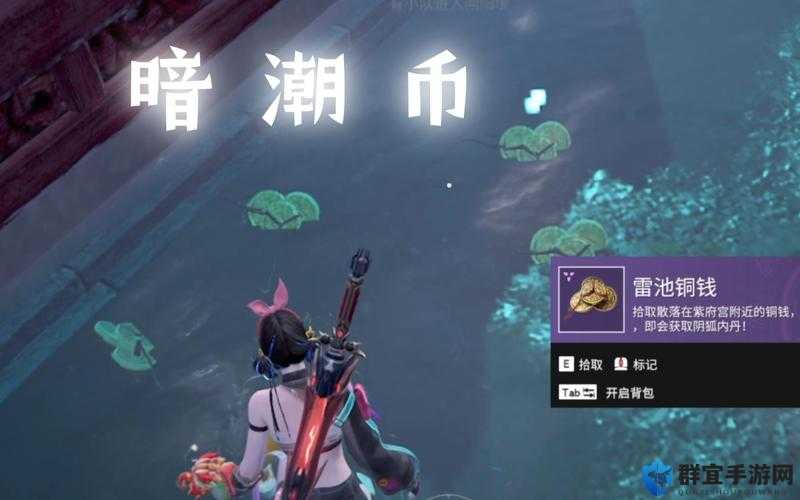 永劫无间暗潮币有什么用？详细作用介绍及高效使用技巧