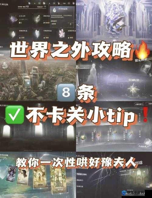 归家异途2革命遗产点数怎么加？详细加点推荐助你轻松通关