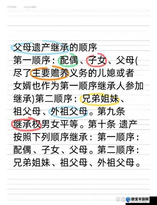 二周目继承内容全解析：绯红结系二周目能够继承什么？二周目继承内容一览