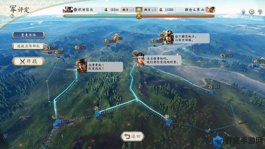 信长之野望新生小势力开局怎么玩：详细攻略介绍——如何在乱世中崛起？