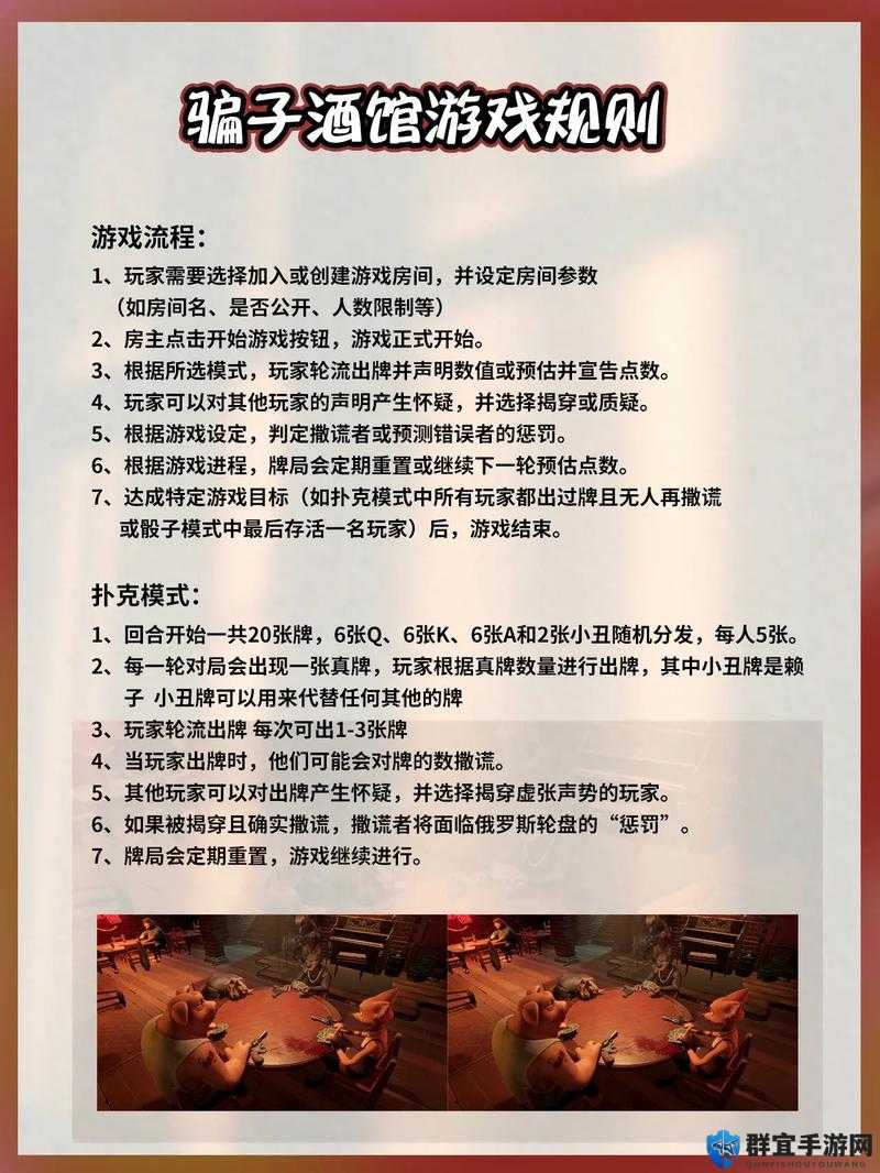 如何在欺诈之地中快速提升好感度？全面解析NPC好感度提升技巧