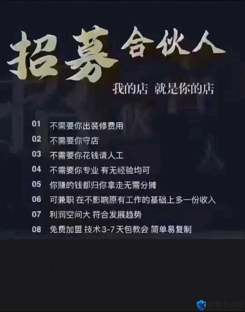 如何高效招募大千世界队友？伙伴招募方法及推荐全解析