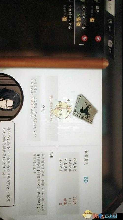 侠隐阁棋艺大赛奖励是什么？第二次四艺大会奖励介绍及未来趋势展望