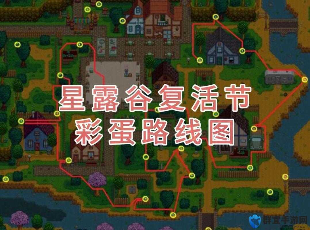 星露谷物语完美通关的彩蛋是什么？1.5版本彩蛋分享与深度解析