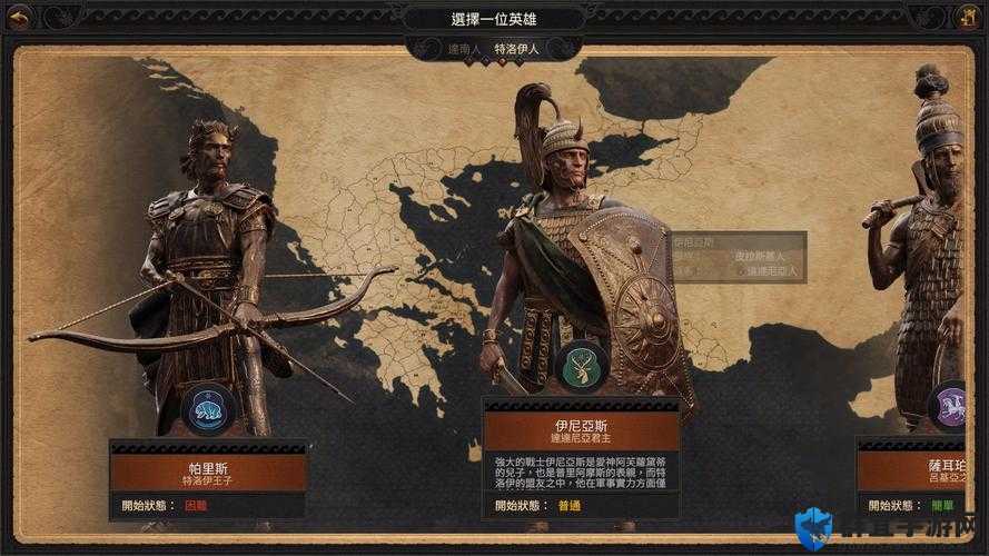 全面战争传奇特洛伊击败领主有什么效果？领主效果及控制台分享全解析