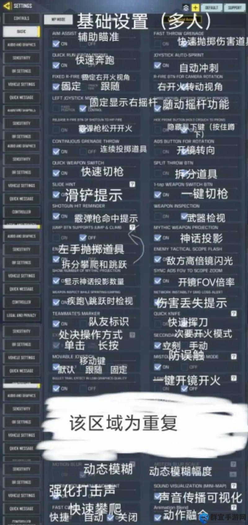 使命召唤16战区技巧有哪些？cod16大逃杀新手游戏技巧介绍