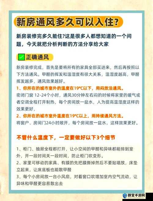在我们之中通风口怎么使用？通风管道的使用心得分享