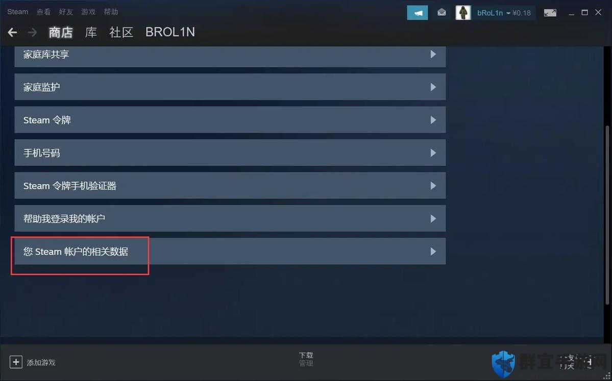 迷失Stray存档在哪？Steam存档位置介绍新手必看