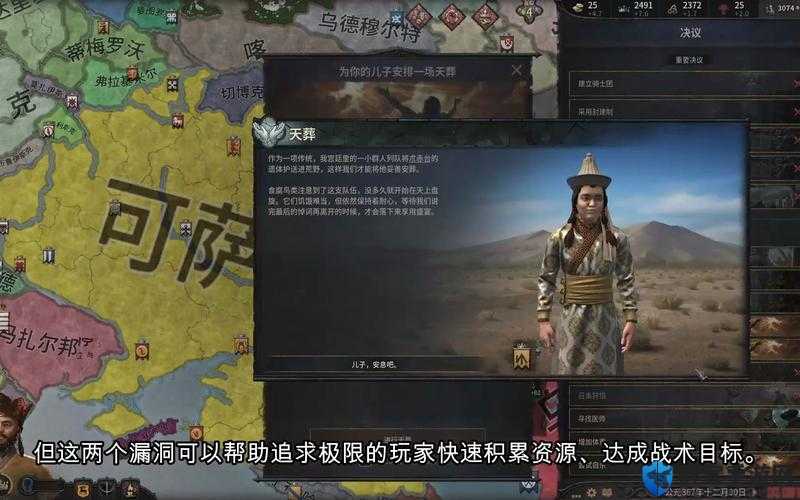 王国风云3铁人模式存档读取难题如何破解？详细方法介绍