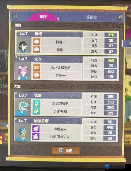 潜水员戴夫松露怎么获取？食材获取攻略全解析