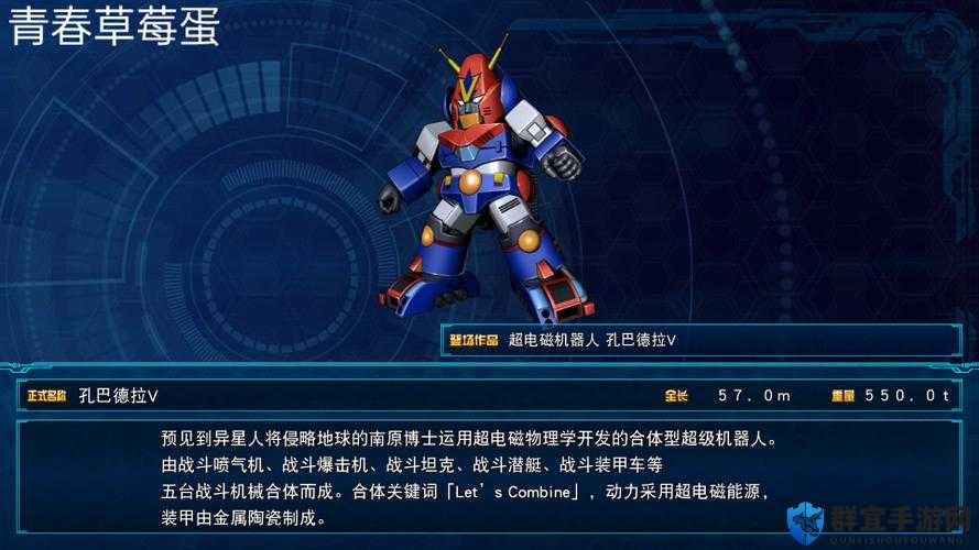 超级机器人大战30哪些机体好用？游戏强力机体推荐及实战心得