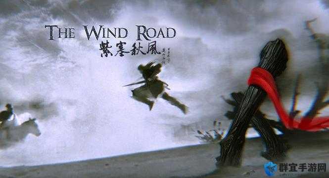 紫塞秋风一线天大弓弩怎么用？使用技巧心得深度解析