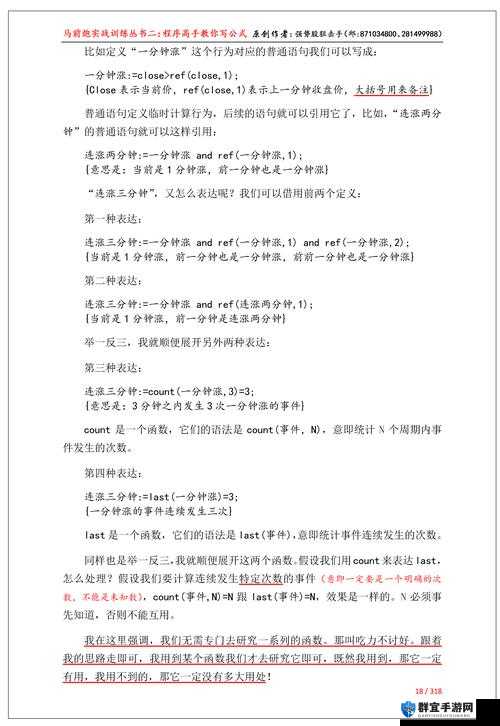 如何快速掌握半条命Alyx代码使用技巧？秘籍方法全解析