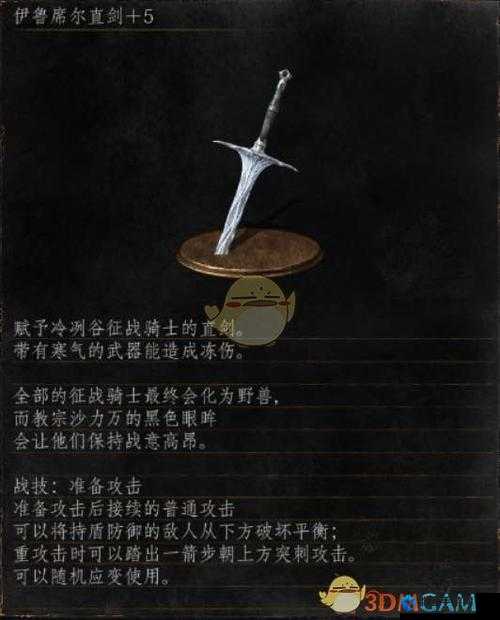 恶魔之魂重制版前期武器怎么选 武器选择推荐介绍：新手开荒必看的高性价比武器选择指南