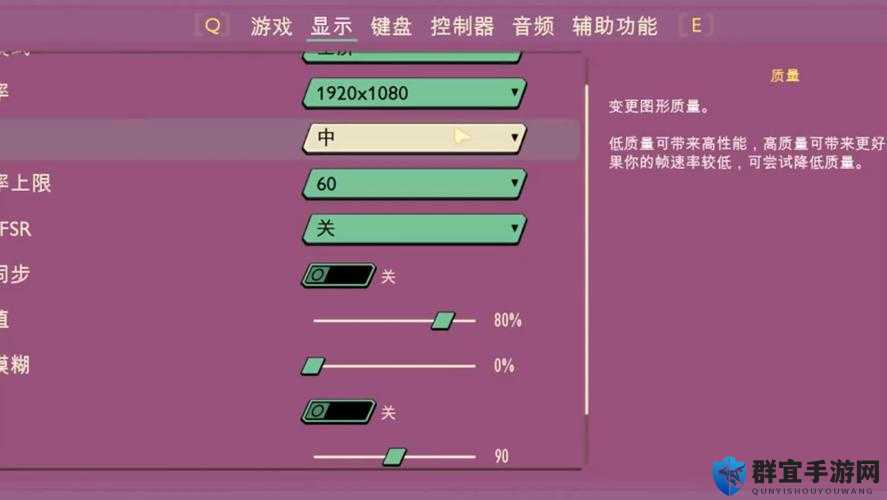 Grounded毛絮绳怎么获取？材料获取方式全解析