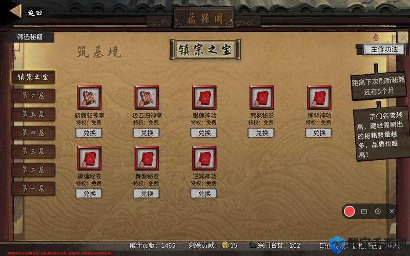 鬼谷八荒孤云长乘怎么过？详细过关方法介绍：如何轻松通关这一章节？