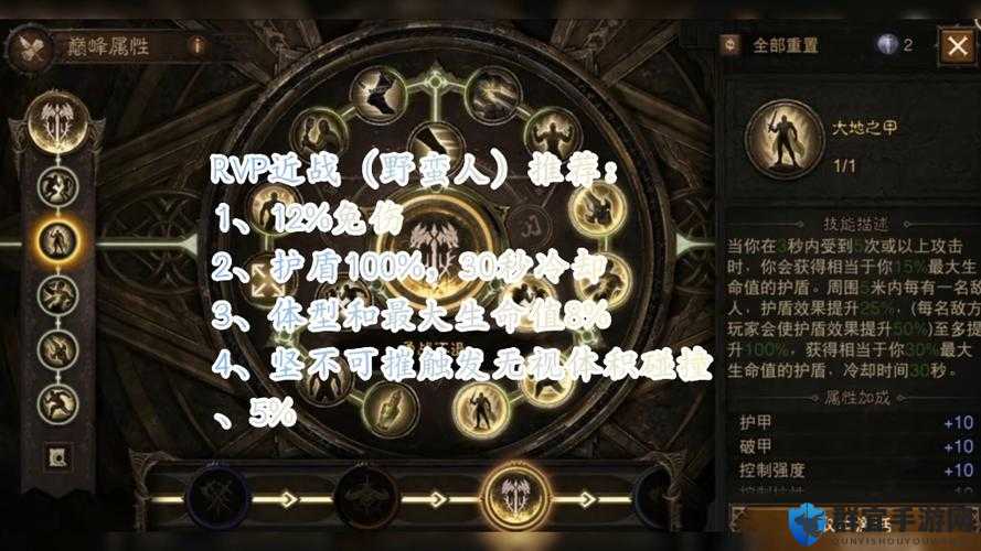 暗黑破坏神不朽圣教军技能加点实战必看：超详细攻略