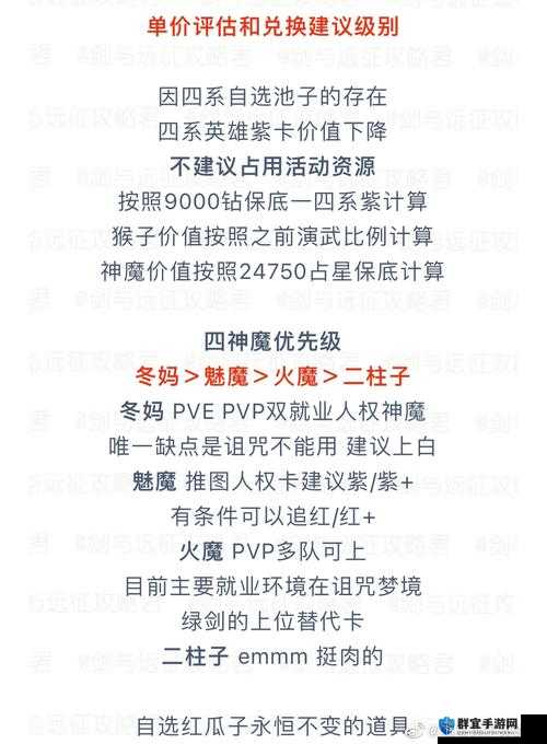 剑与远征神匣遗迹零氪玩家必看！超详细神匙获取攻略！