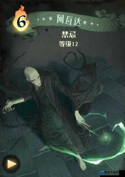 哈利波特魔法觉醒中阿瓦达索命有多强？太震撼了！