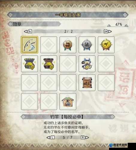 怪物猎人崛起钓鱼勋章获得教学  最强钓鱼技巧大公开