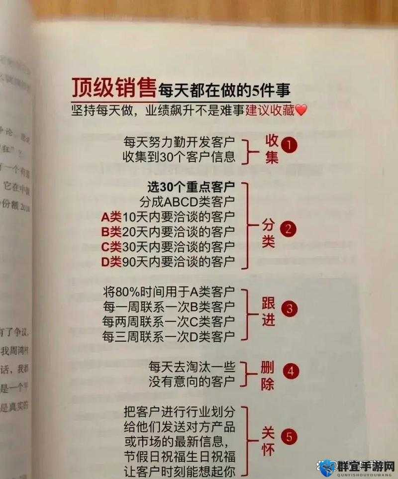 如何快速提升众生游魅力值，轻松成为游戏社交达人？