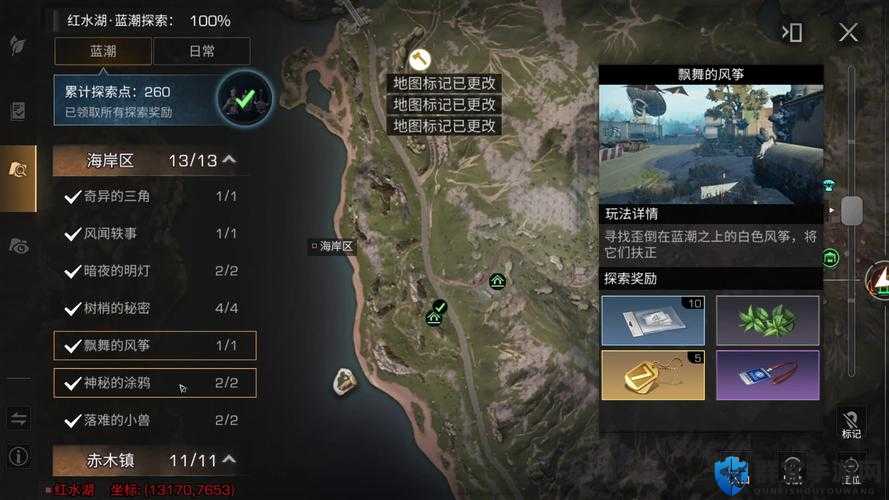 明日之后精英模式技巧大公开！新手也能轻松上手！