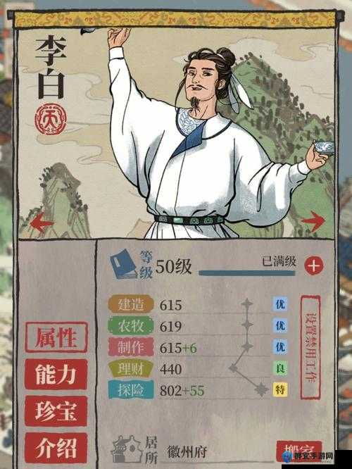 江南百景图角色碎片有什么用？必看！