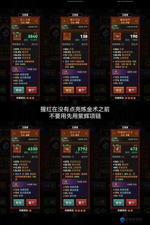 第三轮回通关攻略：十二分钟副本必过手把手教学！新手也能轻松精通迷雾计划！
