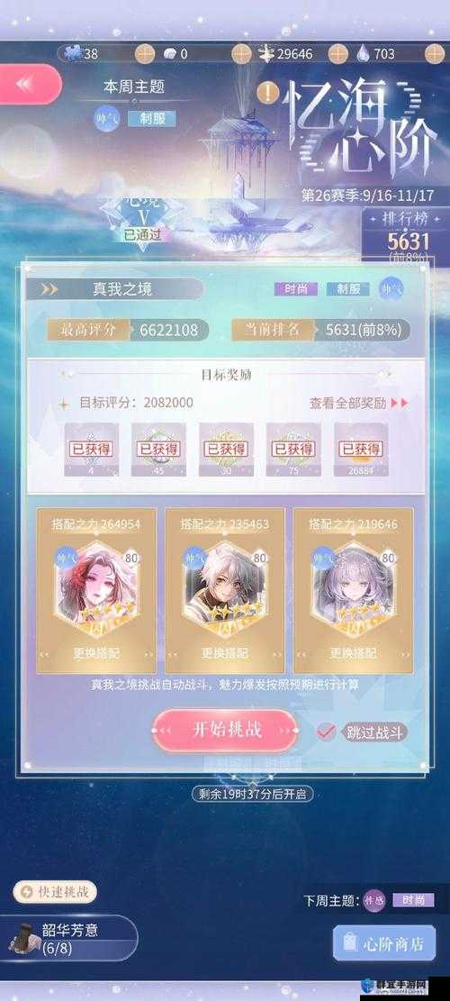 深渊地平线国服抽卡保底到底有多坑？新手省钱指南！