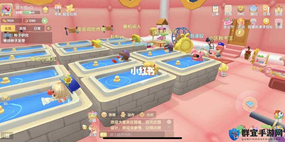 【摩尔庄园手游】澡堂位置大揭秘！新手必看攻略