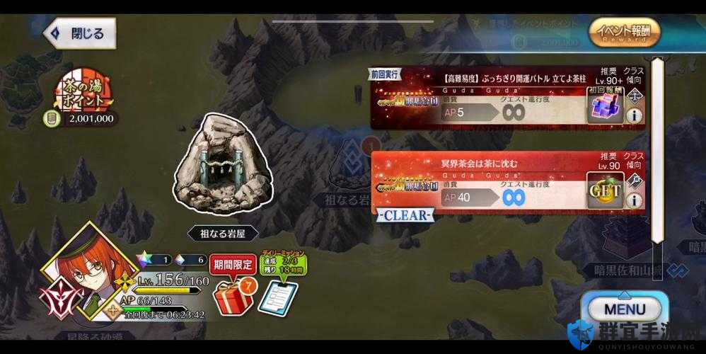 FGO邪马台国2021高难副本挑战：满星通关绝密攻略！