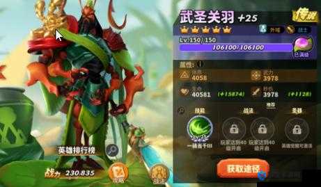 逆天！蚁族崛起最强英雄排行2021解析：必备英雄一览！