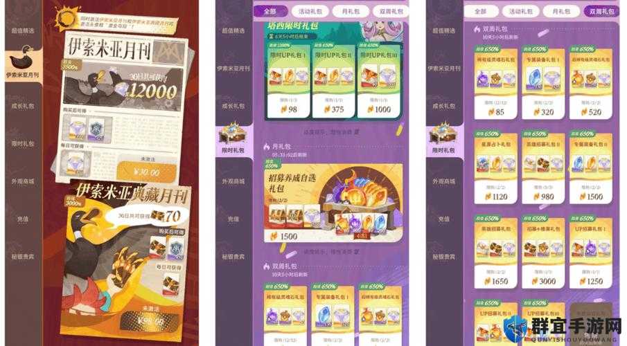 剑与远征2021夏日礼包码全网首发！快来领取你的专属福利吧！