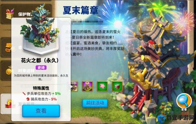 万国觉醒祭典筹备活动全攻略：天啊！超详细的超高收益祭典攻略，限时活动轻松拿金币！