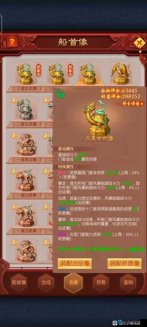 抢到天子御花园礼包码！这些获取途径你一定要知道！