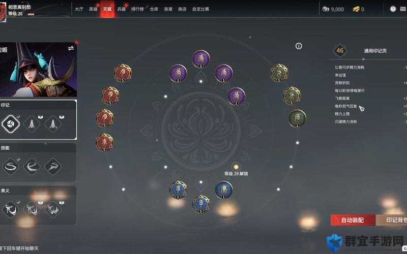 永劫无间天赋幸运值提升保姆级攻略：轻松超越大神，赢得胜利！